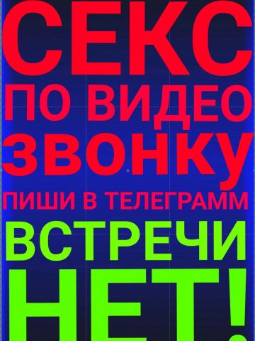 Проститутка Серафима Проститутка Серафима